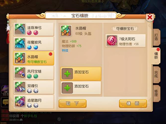 站群和独立站的区别