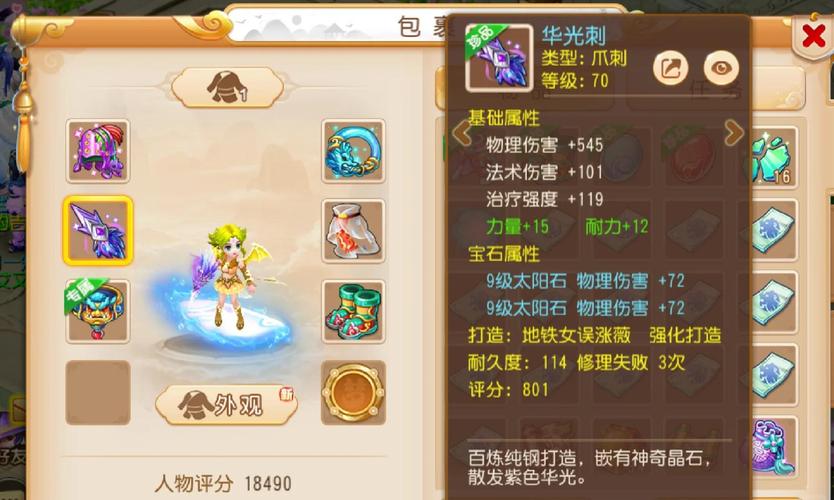 狂人站群