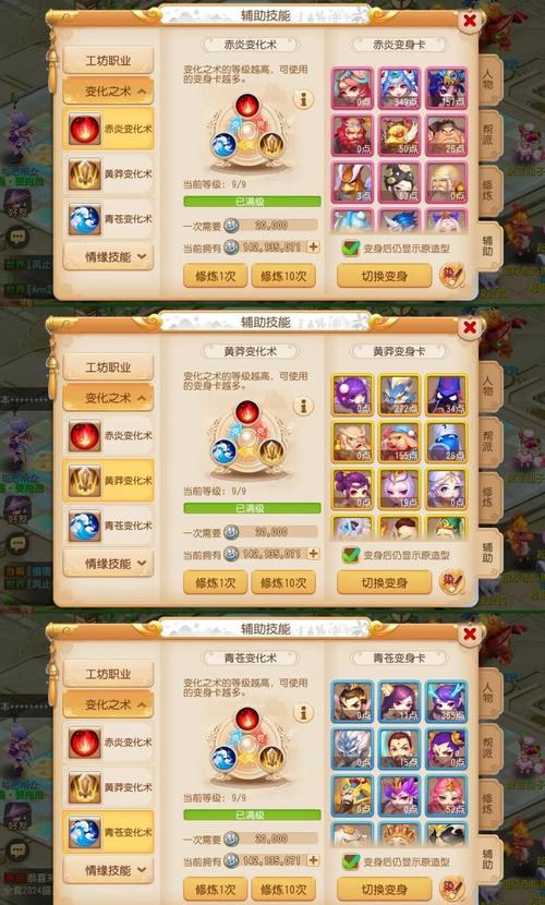 黑豹站群