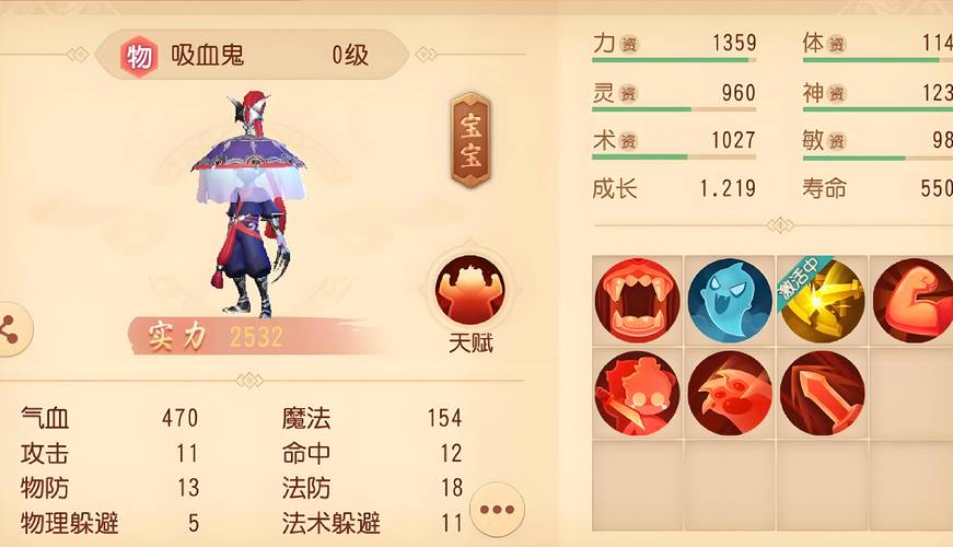 站群霸屏系统