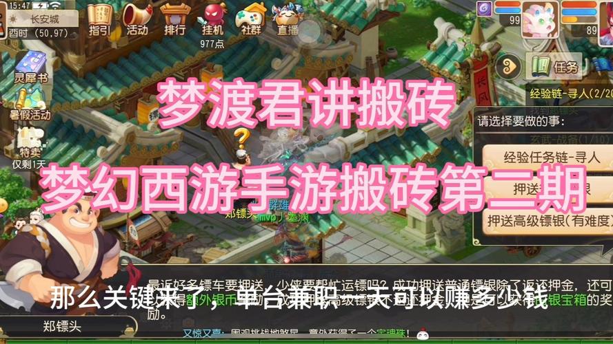 站群服务器IP搭建