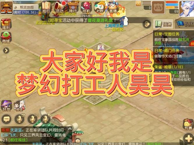 泛站群是什么情况